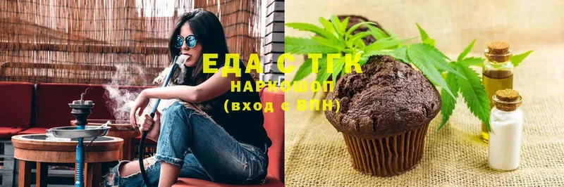 Canna-Cookies марихуана  Петровск 